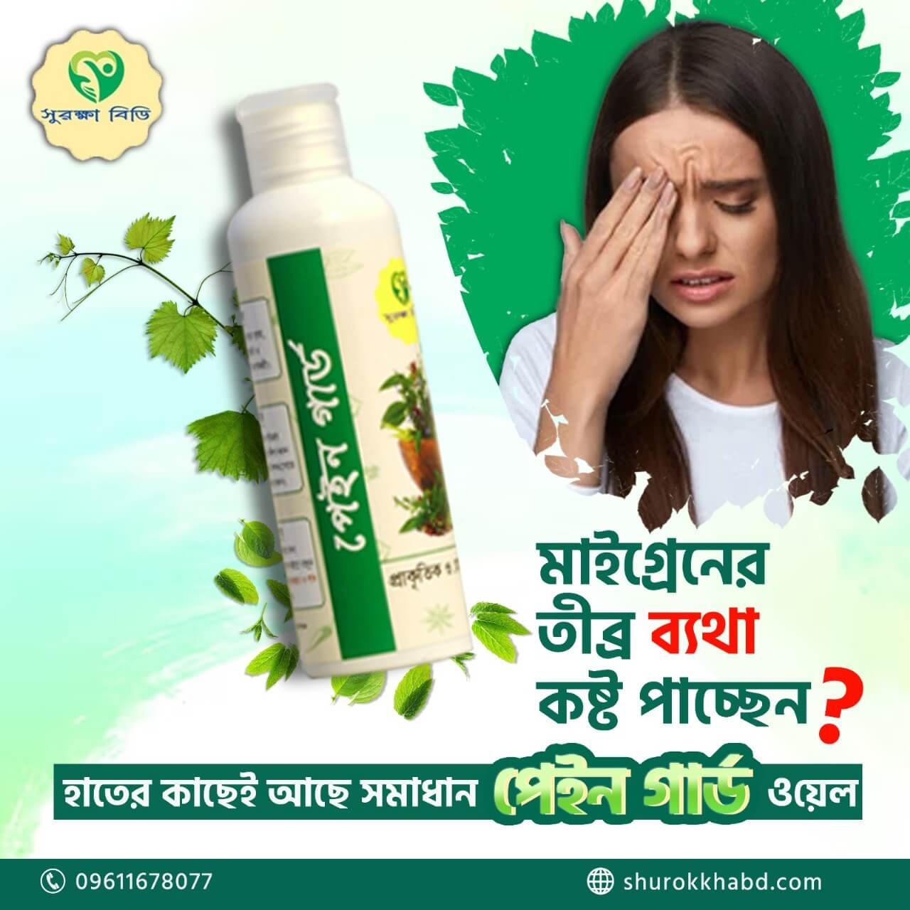 WhatsApp Image 2025-03-14 at 16.17.41_31dcb477